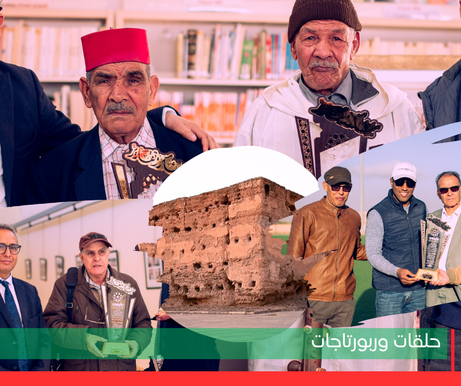4 - الحلقات والربورتاجات